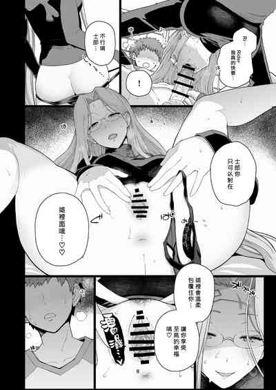 第9頁圖