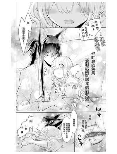 第21頁圖