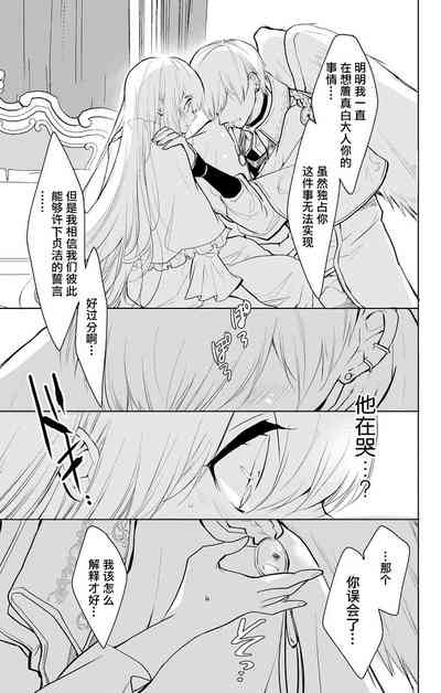 第65頁圖
