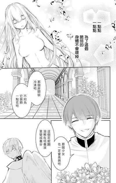第89頁圖