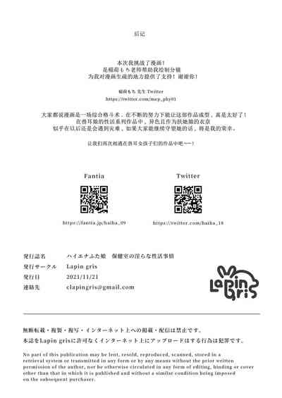第21页图