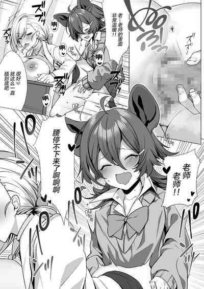 第9页图