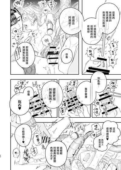 第49頁圖