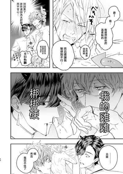 第53頁圖