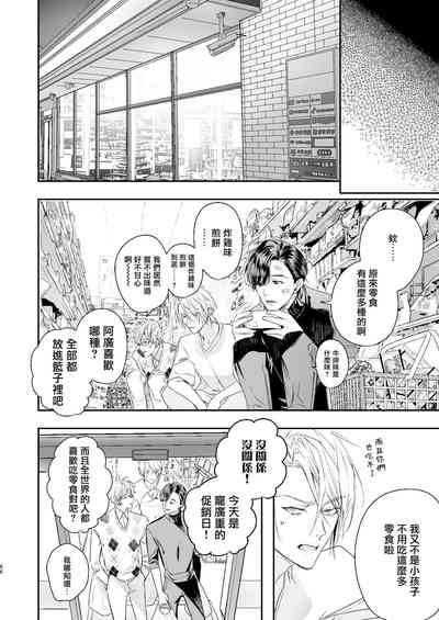 第65頁圖