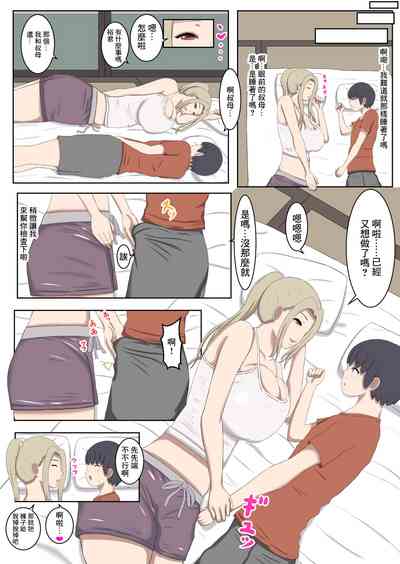 第29頁圖