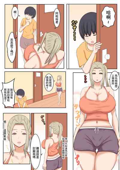 第5頁圖