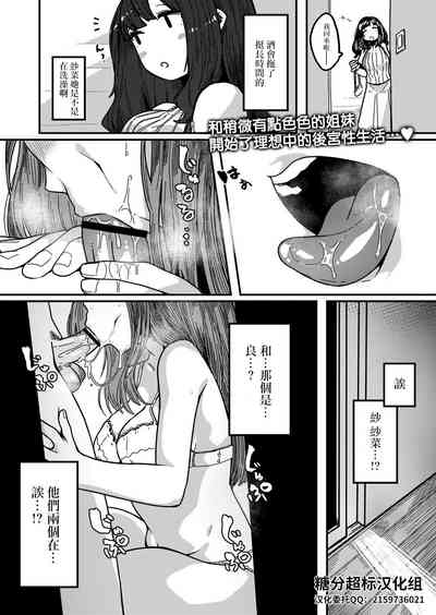 第1页图