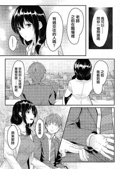 第9頁圖