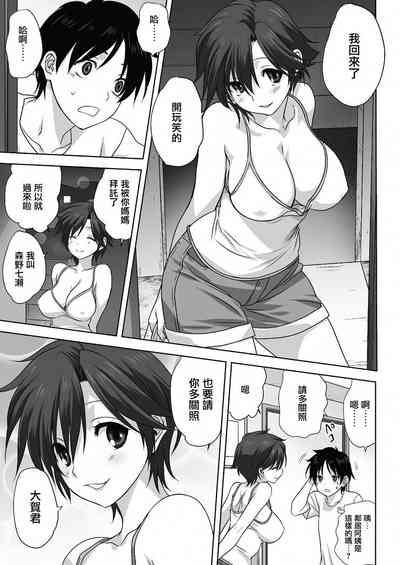 第5页图