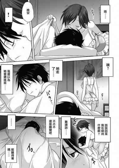 第9页图