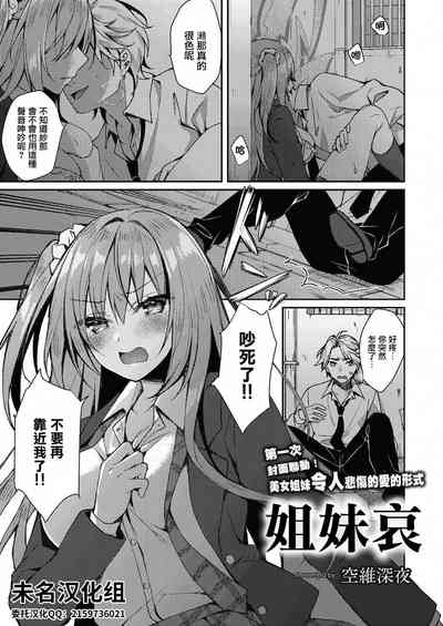 第1页图