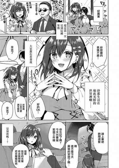 第9页图