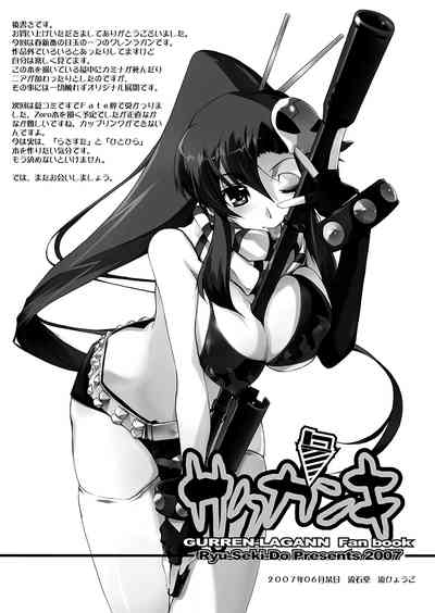 第25頁圖