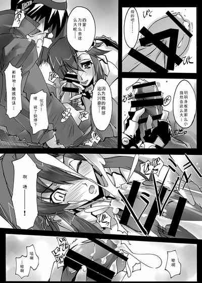 第9頁圖