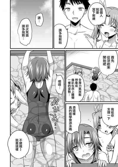 第9頁圖