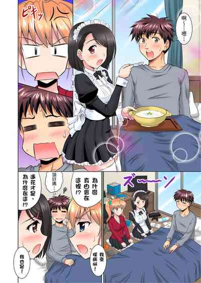 第105頁圖