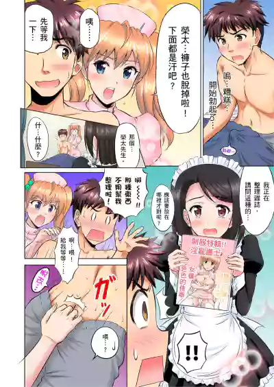 第109頁圖