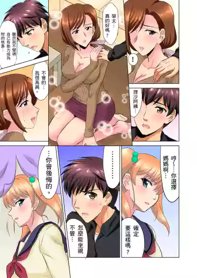 第181頁圖