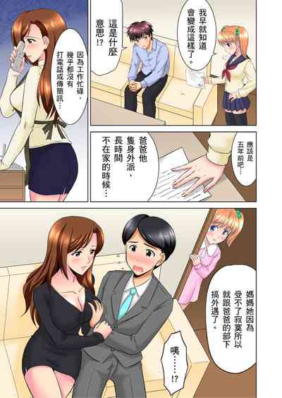 第197頁圖