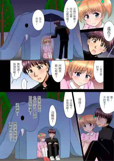 第205頁圖