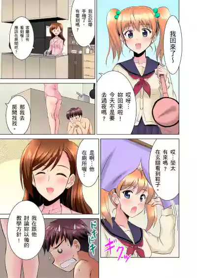 第49頁圖