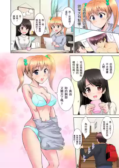 第53頁圖