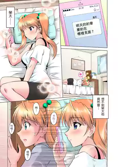 第77頁圖