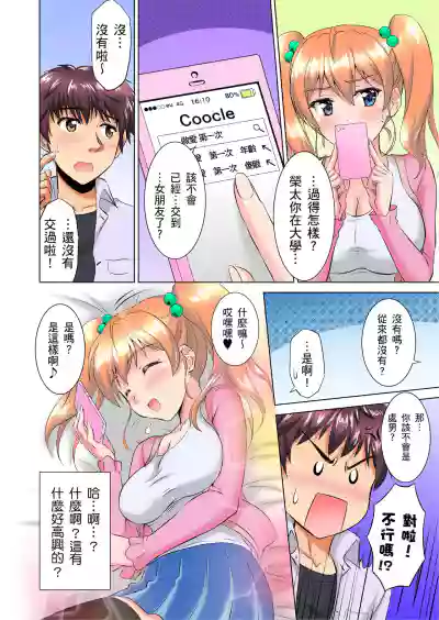 第9頁圖