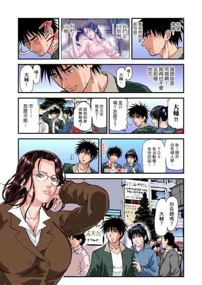 第197頁圖