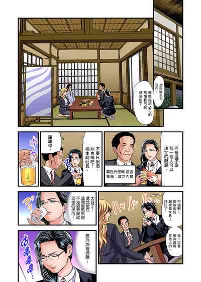 第581頁圖
