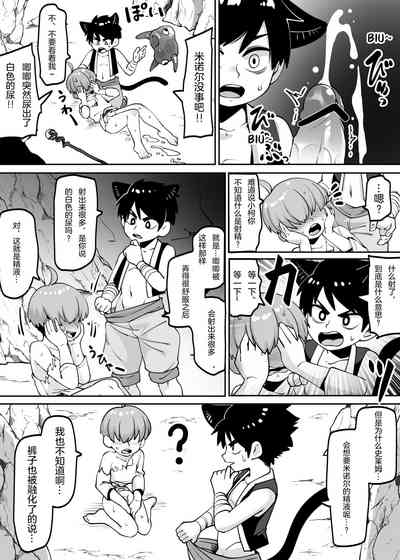 第5頁圖