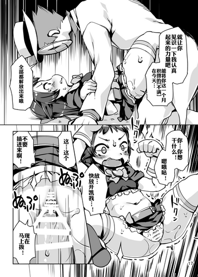 第17頁圖