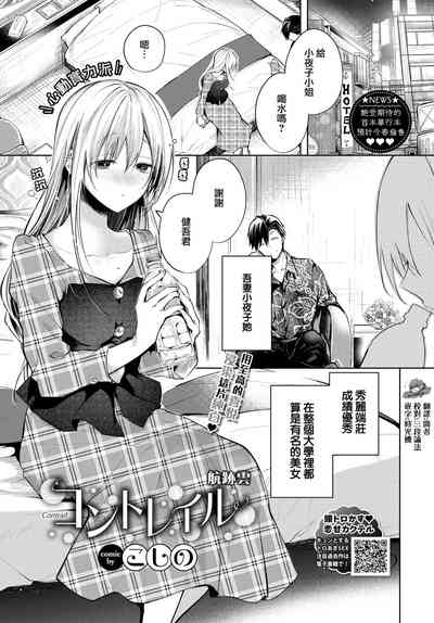 第1页图