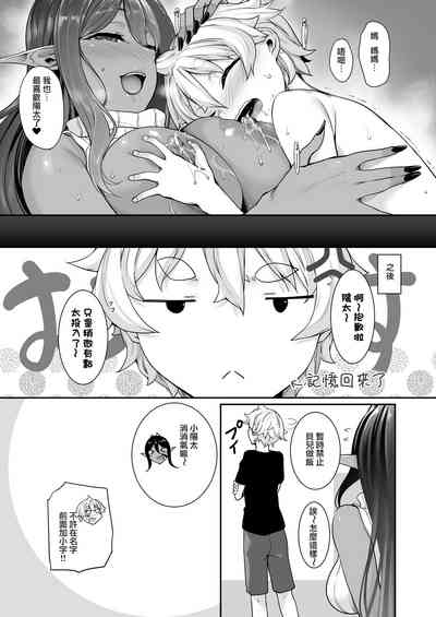 第29頁圖