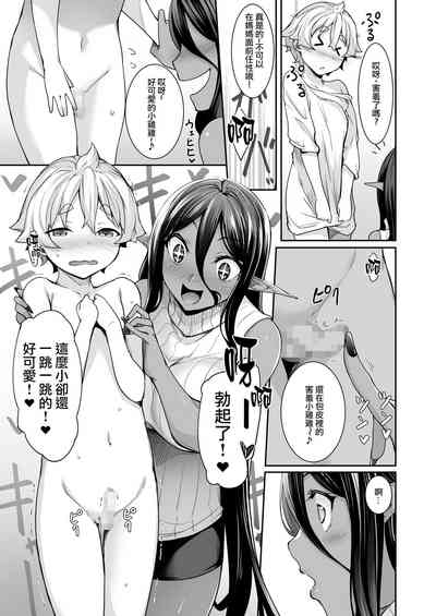 第5頁圖