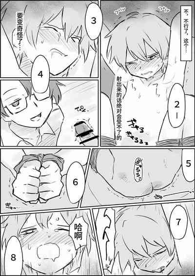 第13頁圖