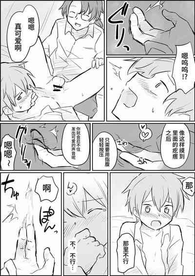 第5頁圖