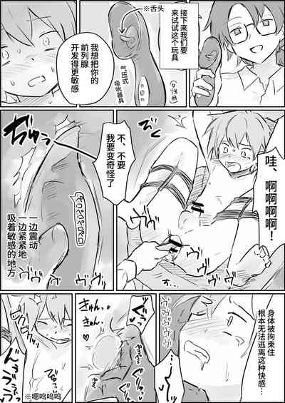 第9頁圖