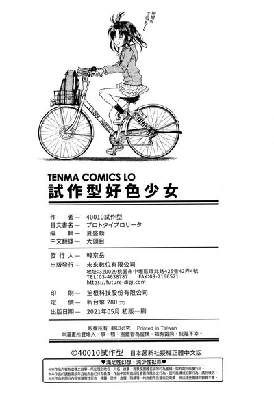 第181頁圖