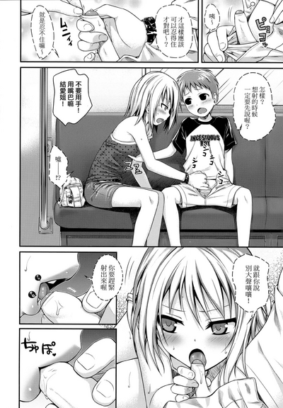 第49頁圖