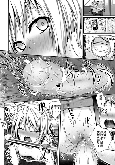 第61頁圖