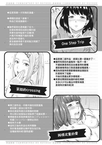 第197頁圖