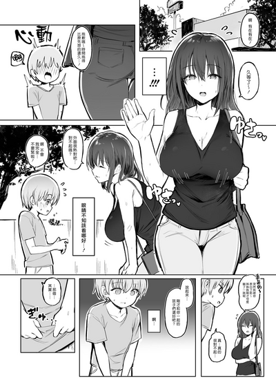 第5页图