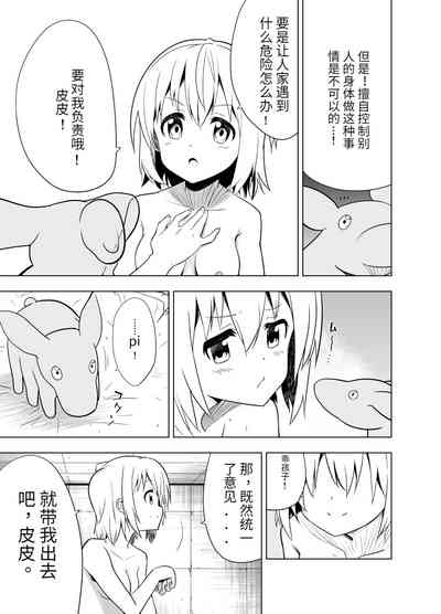 第49頁圖