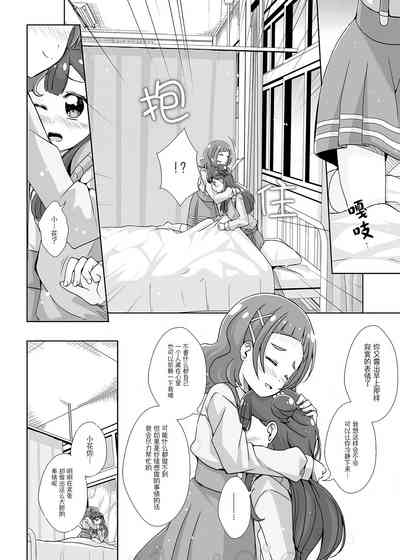 第13頁圖