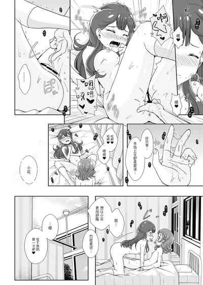 第29頁圖