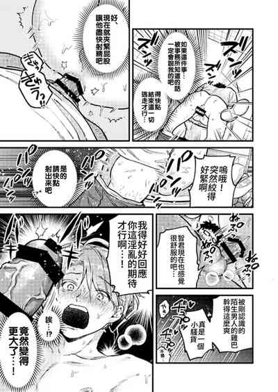 第113頁圖