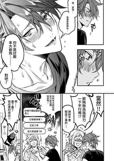第269頁圖