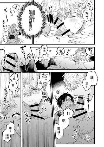 第29頁圖